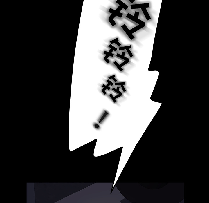 卖身契约 卖身契约：7