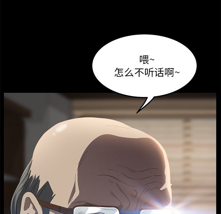 卖身契约 卖身契约：3
