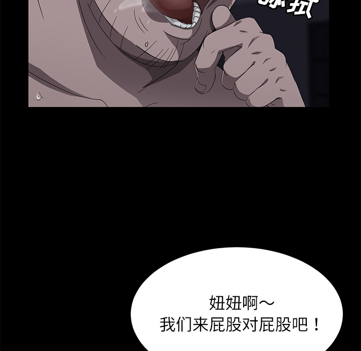卖身契约 卖身契约：31