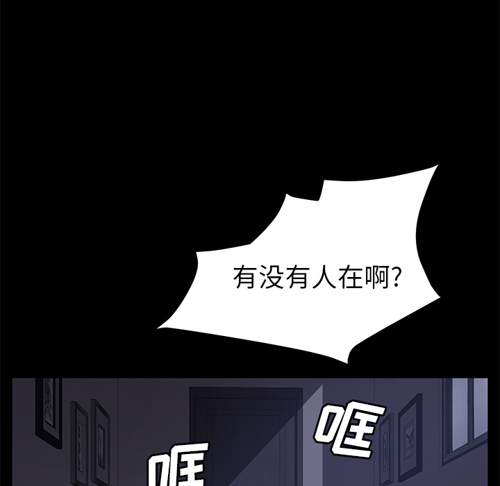 卖身契约 卖身契约：41