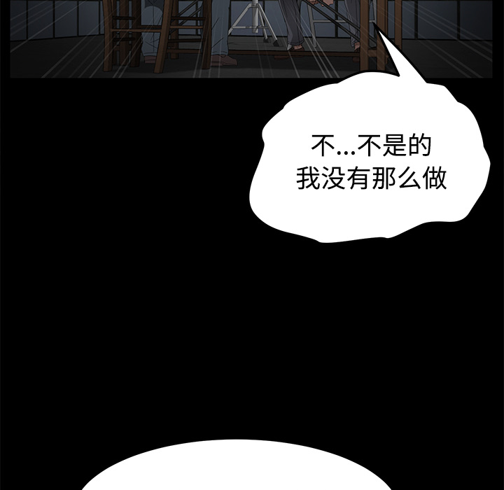 卖身契约 卖身契约：26