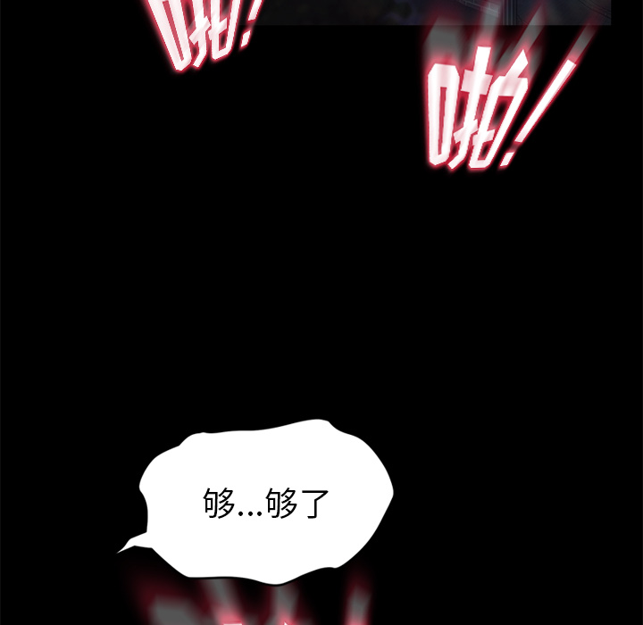 卖身契约 卖身契约：24
