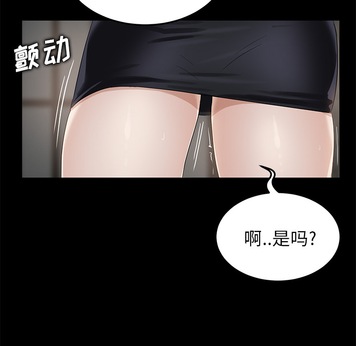 卖身契约 卖身契约：10