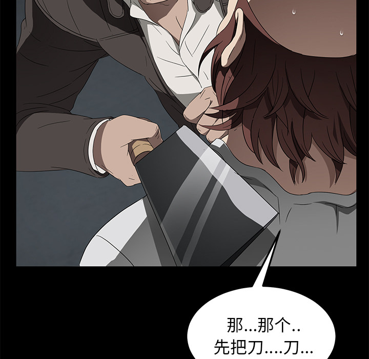 卖身契约 卖身契约：40