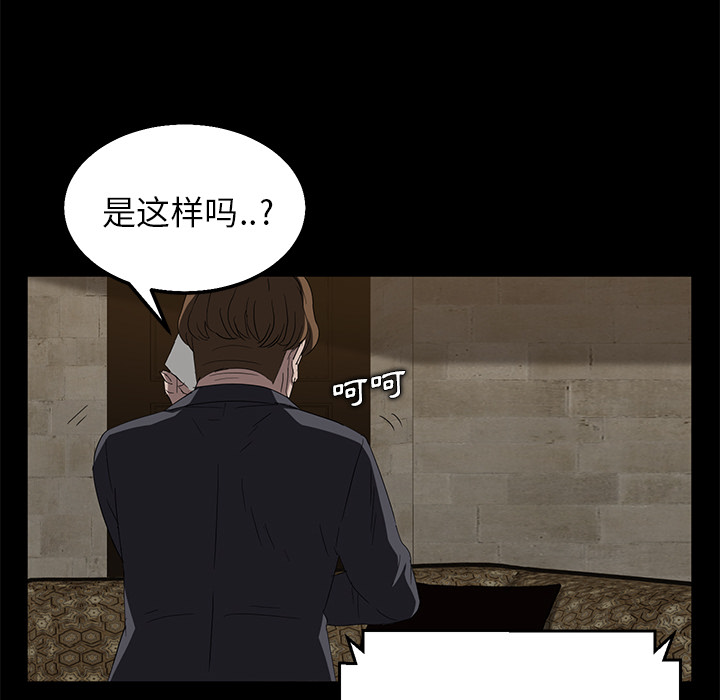 卖身契约 卖身契约：12