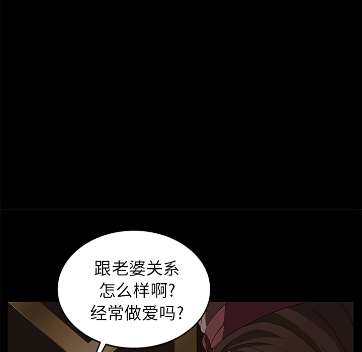 卖身契约 卖身契约：9