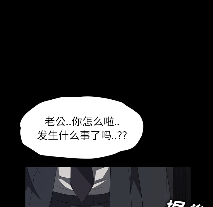 卖身契约 卖身契约：17