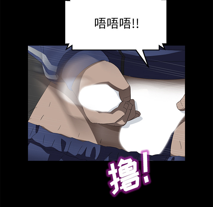 卖身契约 卖身契约：29