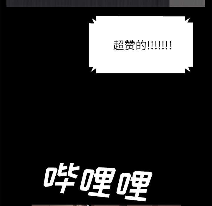 卖身契约 卖身契约：39