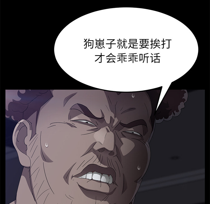 卖身契约 卖身契约：31