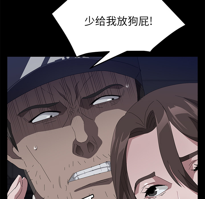 卖身契约 卖身契约：42
