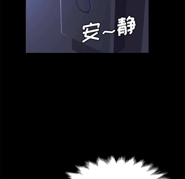 卖身契约 卖身契约：42