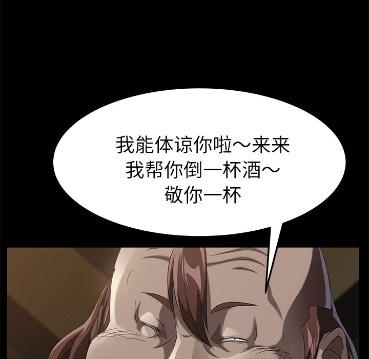 卖身契约 卖身契约：24