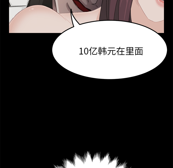 卖身契约 卖身契约：2