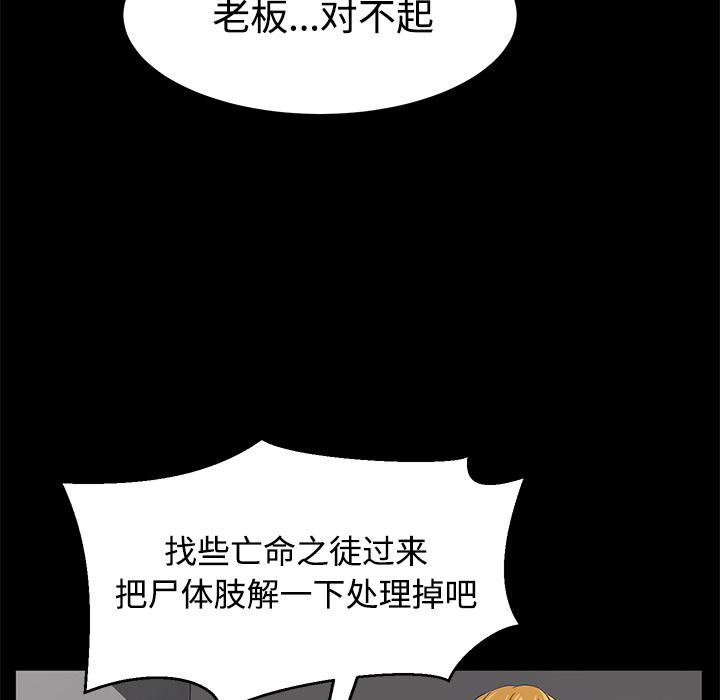 卖身契约 卖身契约：26