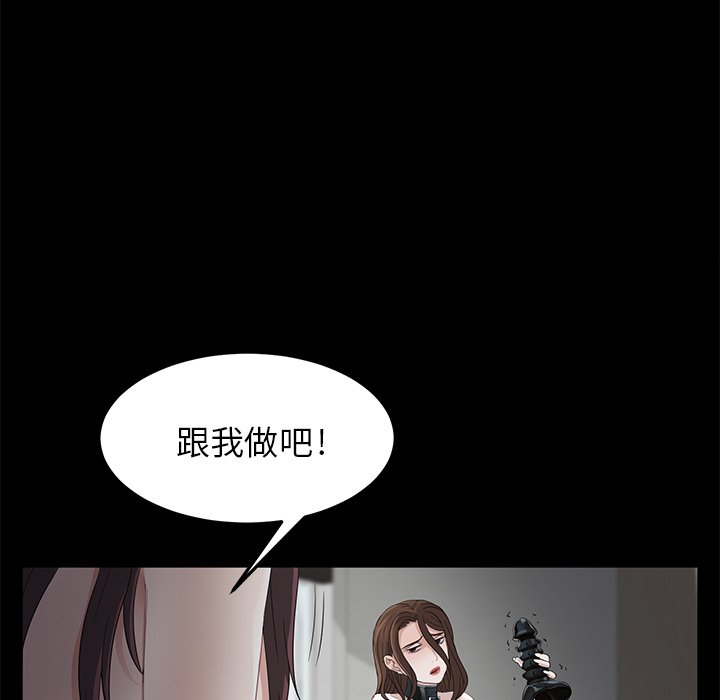 卖身契约 卖身契约：6