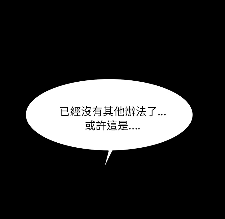 卖身契约 卖身契约：预告篇