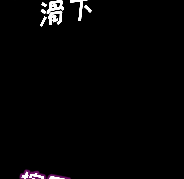 卖身契约 卖身契约：27
