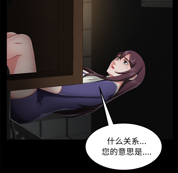 卖身契约 卖身契约：29