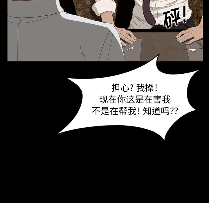 卖身契约 卖身契约：7