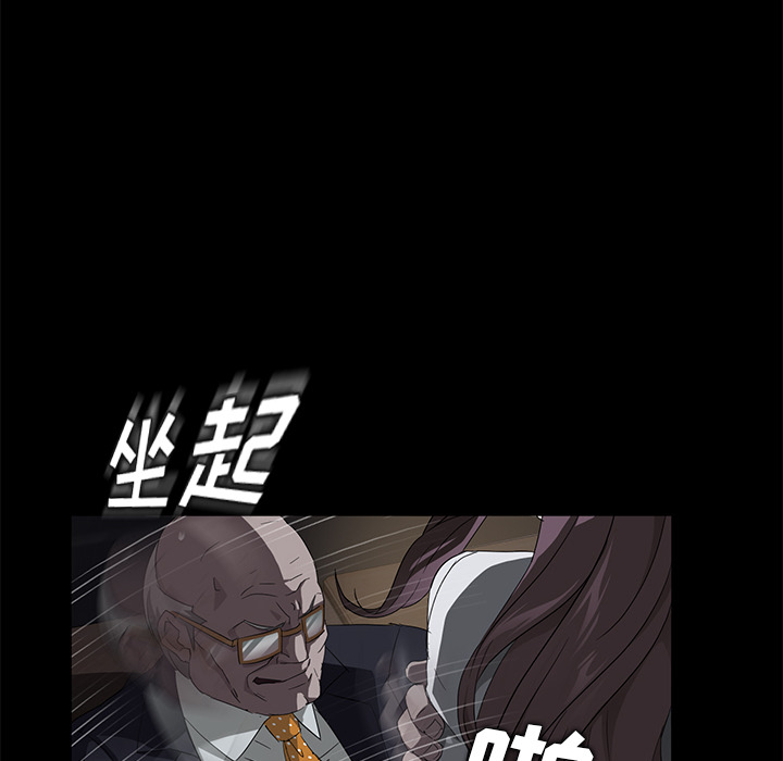 卖身契约 卖身契约：15