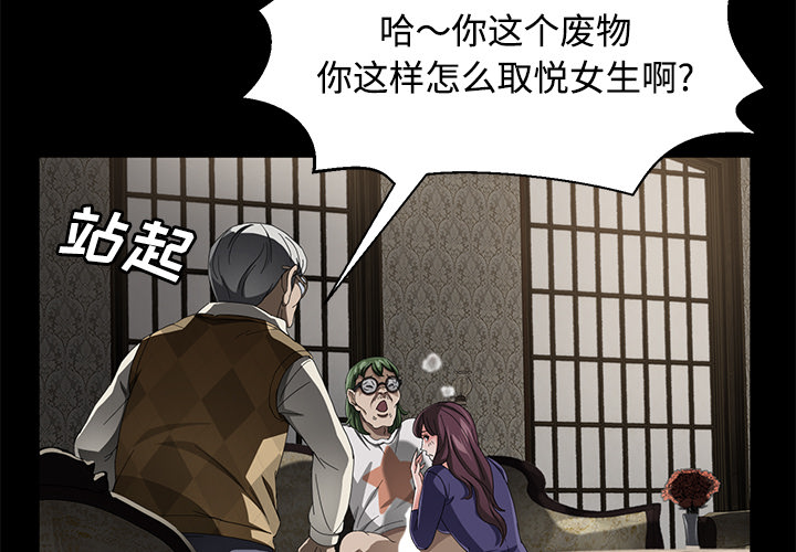 卖身契约 卖身契约：27