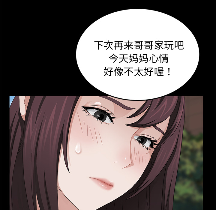 卖身契约 卖身契约：18