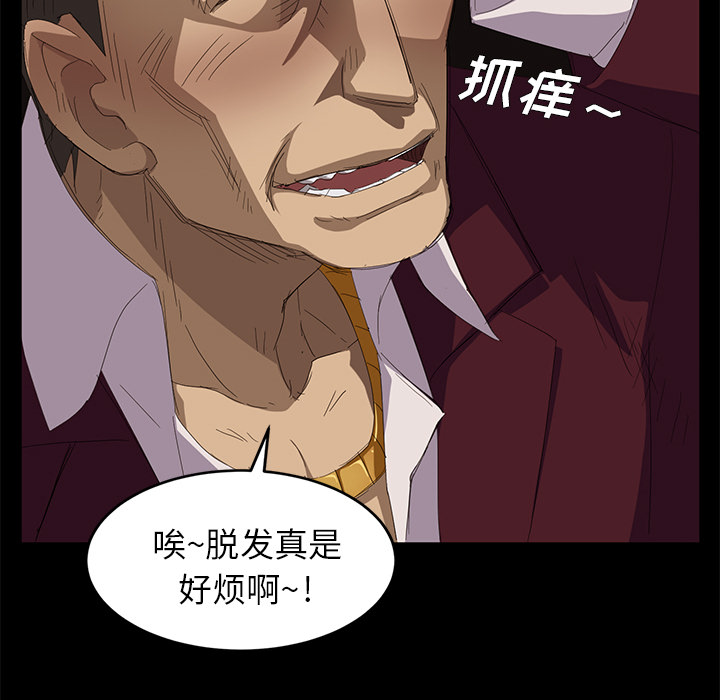 卖身契约 卖身契约：7