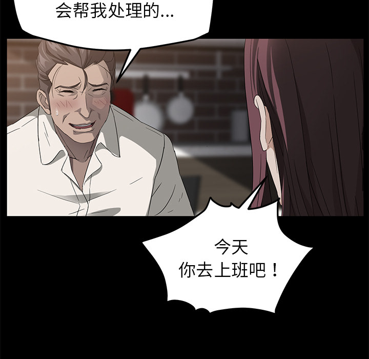 卖身契约 卖身契约：12