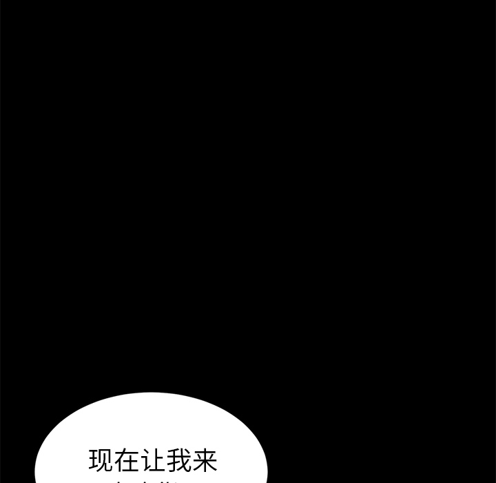卖身契约 卖身契约：13