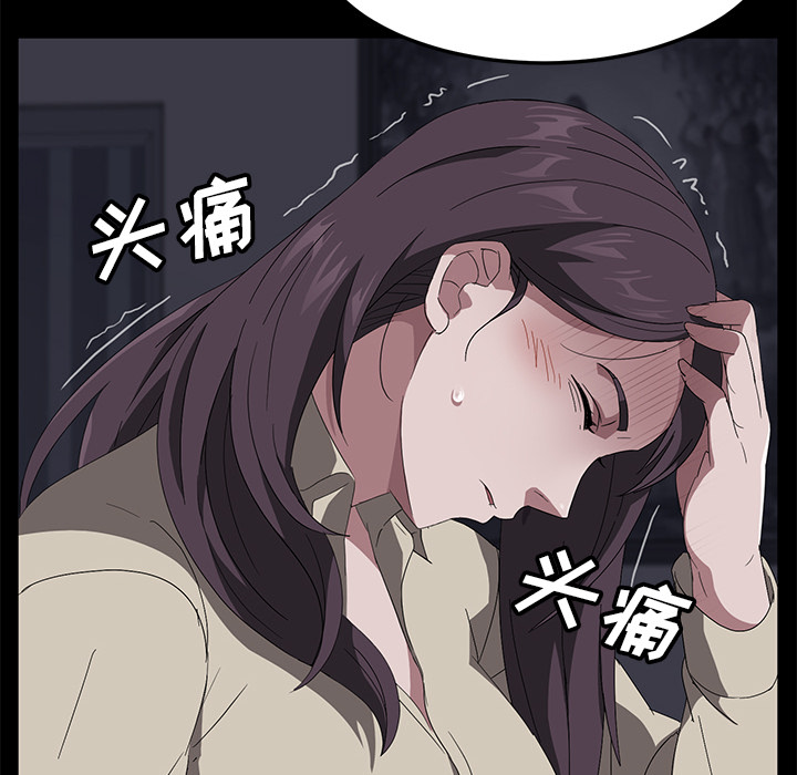 卖身契约 卖身契约：41