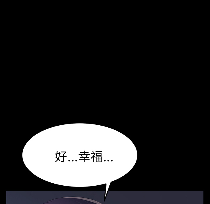卖身契约 卖身契约：42