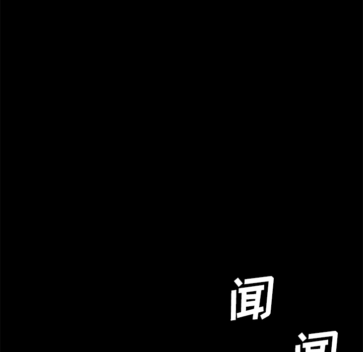 卖身契约 卖身契约：41