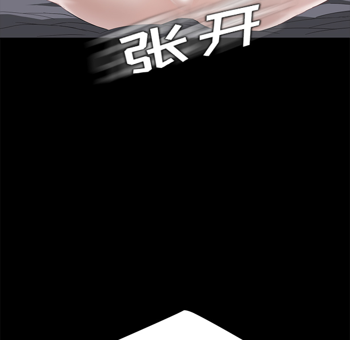 卖身契约 卖身契约：6