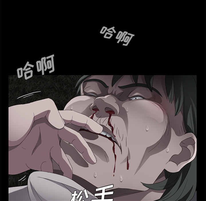 卖身契约 卖身契约：24