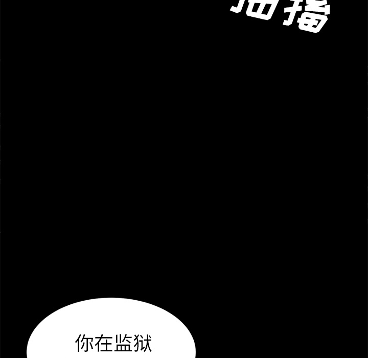 卖身契约 卖身契约：19