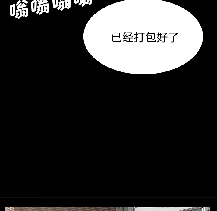 卖身契约 卖身契约：25