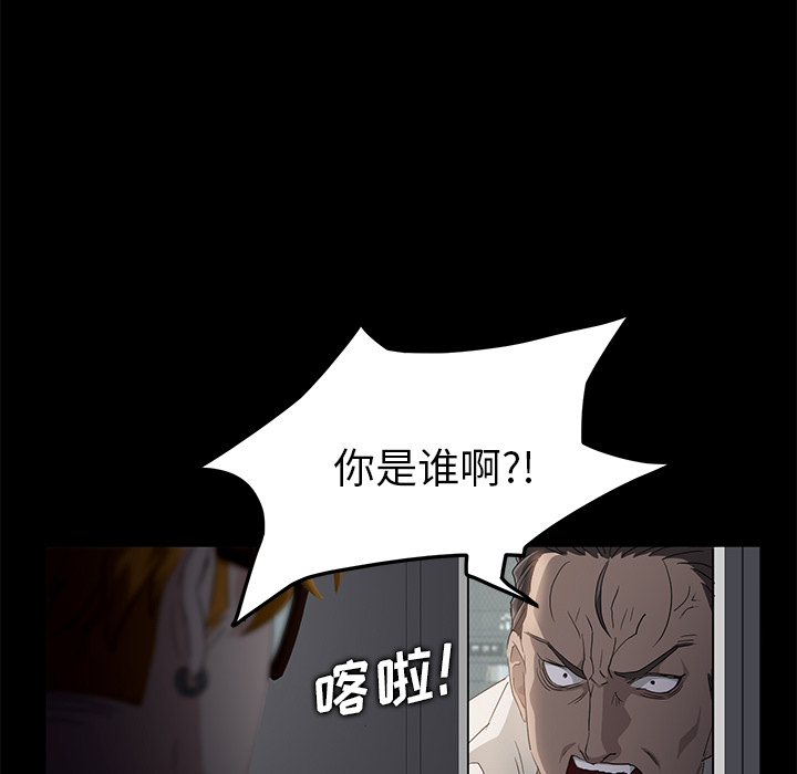 卖身契约 卖身契约：2