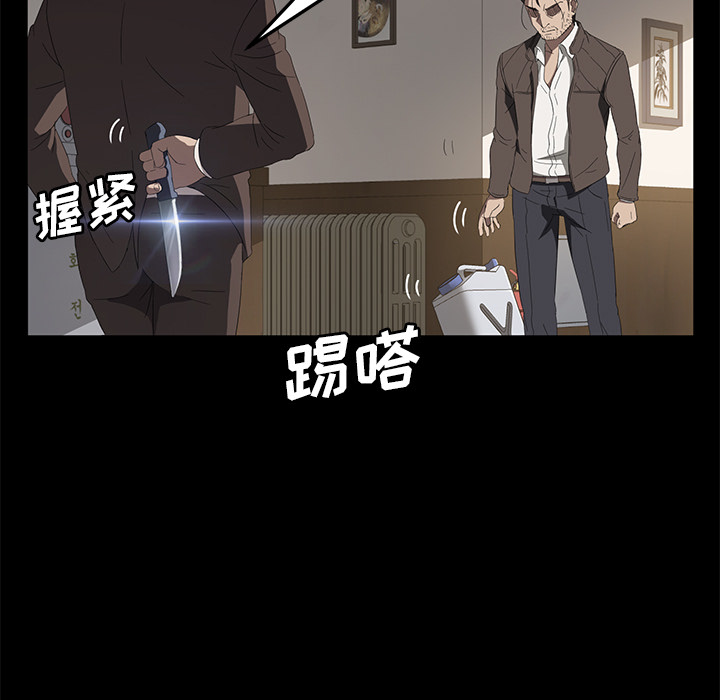 卖身契约 卖身契约：49