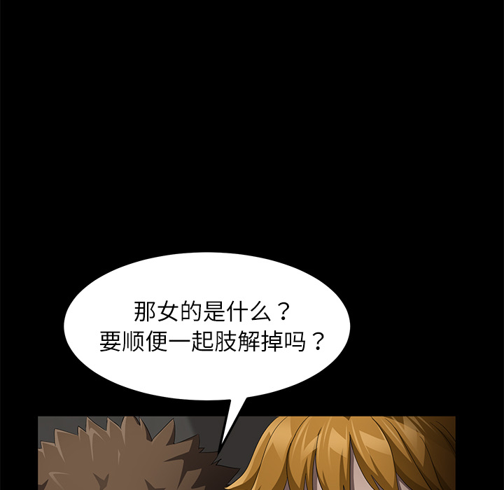卖身契约 卖身契约：33