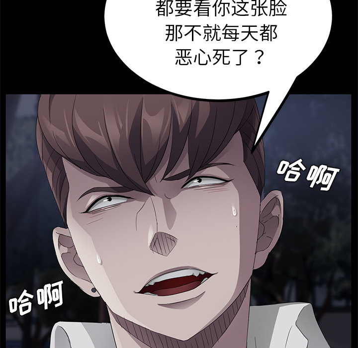 卖身契约 卖身契约：24