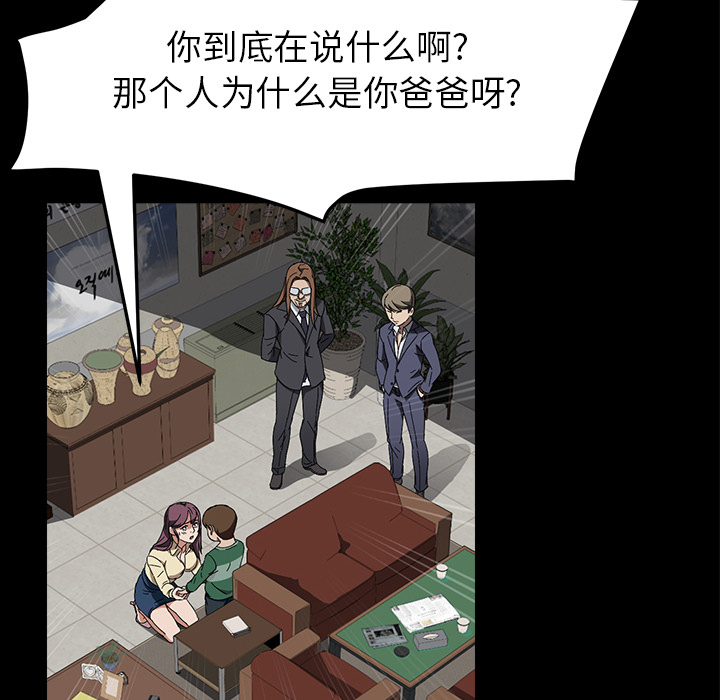 卖身契约 卖身契约：39