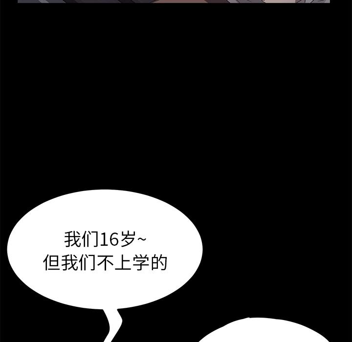 卖身契约 卖身契约：23