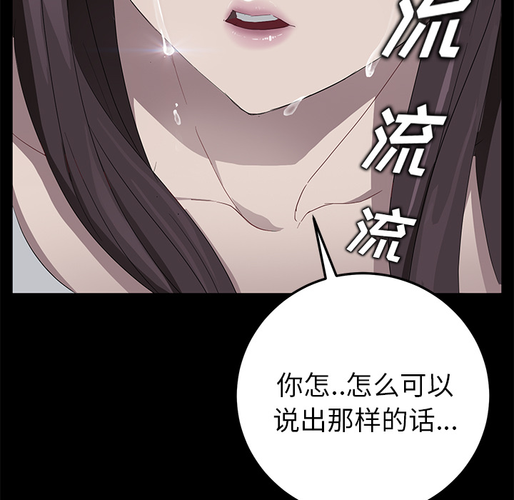 卖身契约 卖身契约：17