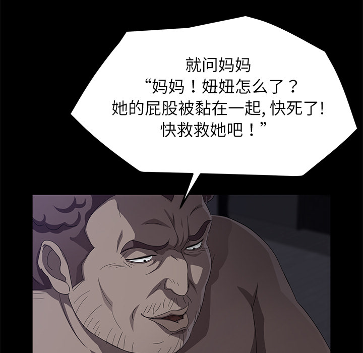 卖身契约 卖身契约：31
