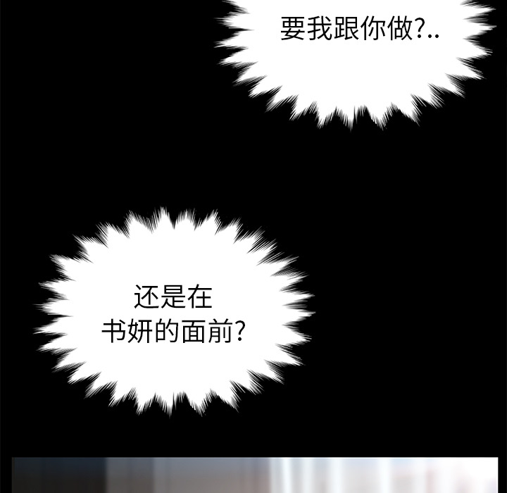 卖身契约 卖身契约：6