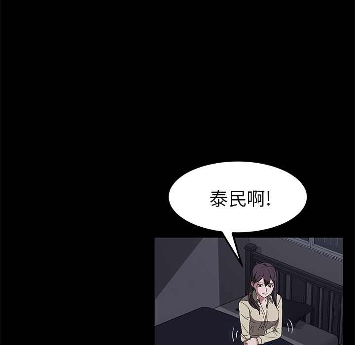 卖身契约 卖身契约：42