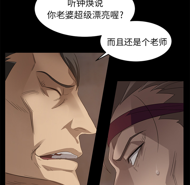 卖身契约 卖身契约：9