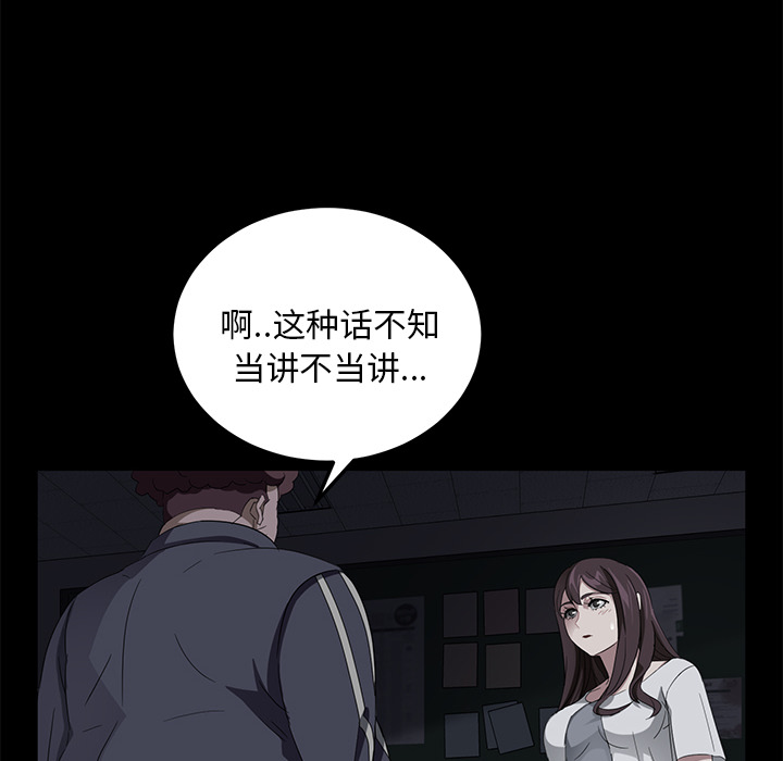 卖身契约 卖身契约：15