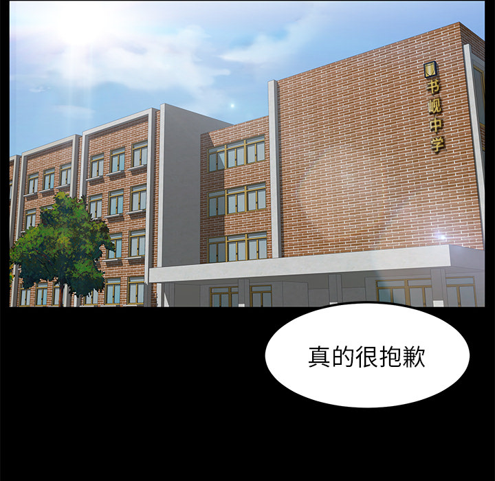 卖身契约 卖身契约：3